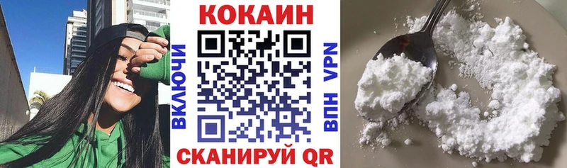 Названия наркотиков Бородино Кокаин ГАШИШ Псилоцибиновые грибы МАРИХУАНА A-PVP
