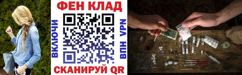 АМФ 97%  Бородино 
