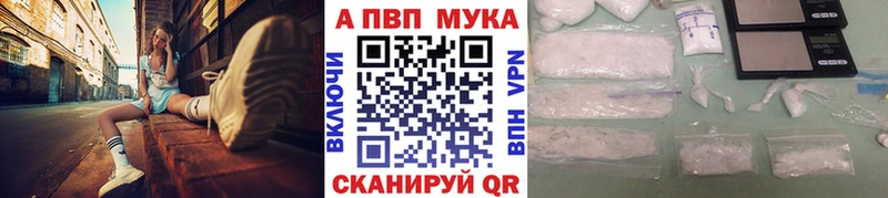 А ПВП VHQ  где можно купить наркотик  Бородино 