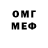 Альфа ПВП VHQ Evololi