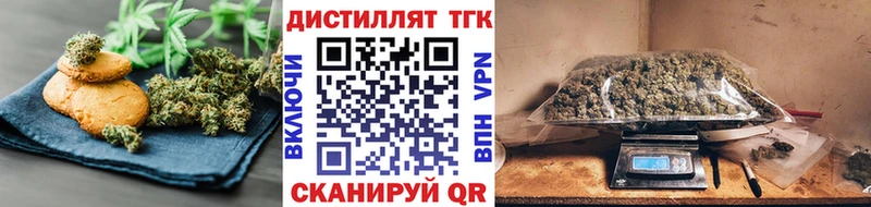 Canna-Cookies конопля  Бородино 