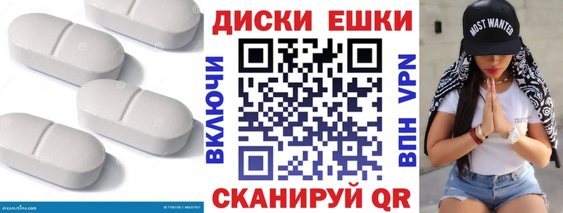 Ecstasy XTC  Бородино 
