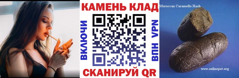 Гашиш убойный  Бородино 