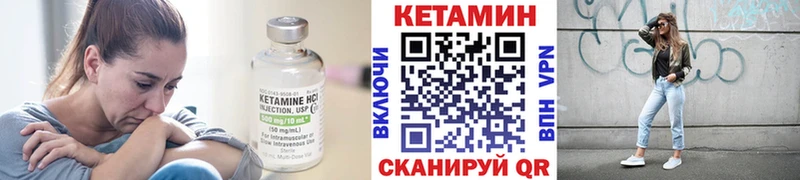 КЕТАМИН ketamine  площадка Telegram  Бородино 