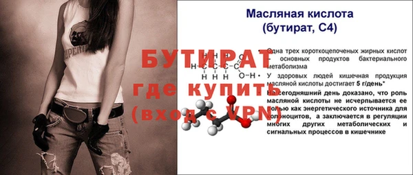 mdpv Белокуриха