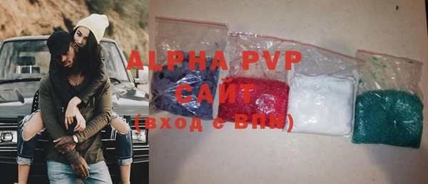 mdpv Белокуриха