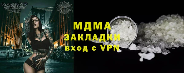 mdpv Беломорск