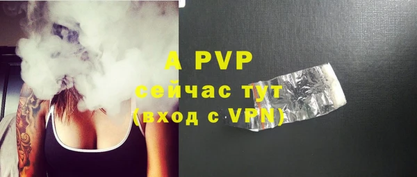 a pvp Белоозёрский