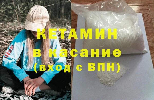 mdpv Белокуриха
