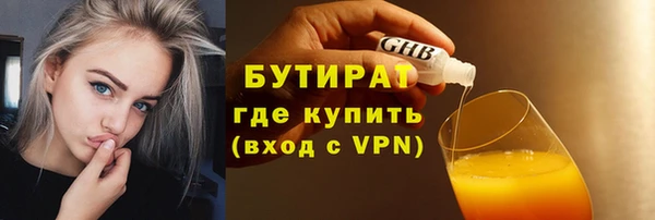mdpv Белокуриха