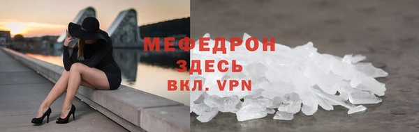 mdpv Беломорск