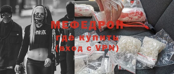 mdpv Белокуриха