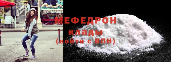 mdpv Белокуриха