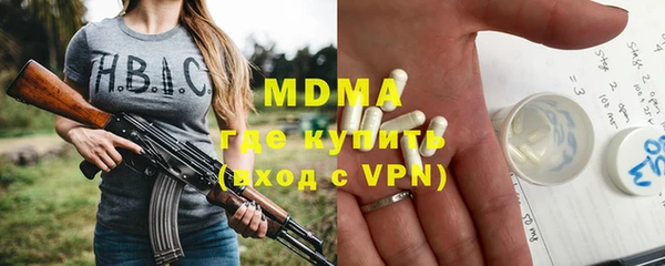 mdpv Беломорск