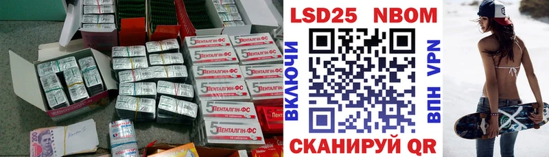 закладка  Бородино  ЛСД экстази ecstasy 