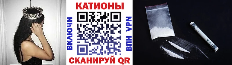 купить закладку  это телеграм  Мефедрон кристаллы  Бородино 