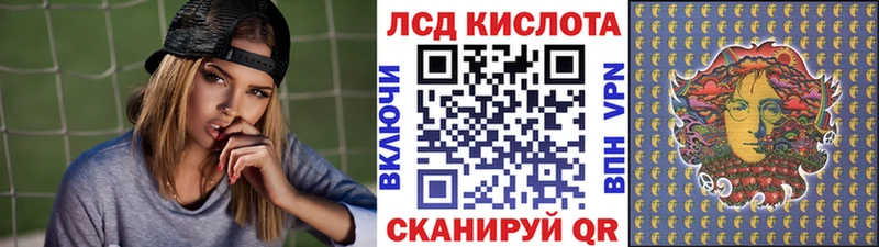 Марки 25I-NBOMe 1500мкг  mega ссылка  Бородино  цены наркотик 