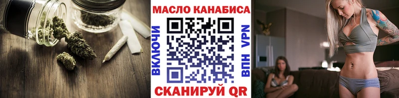 Дистиллят ТГК концентрат  Бородино 