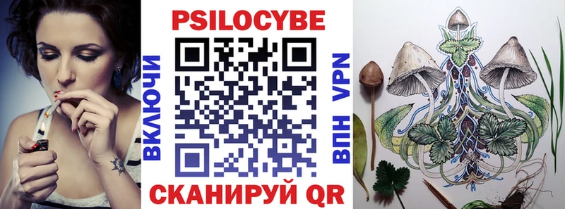 это наркотические препараты  Бородино  Псилоцибиновые грибы MAGIC MUSHROOMS 