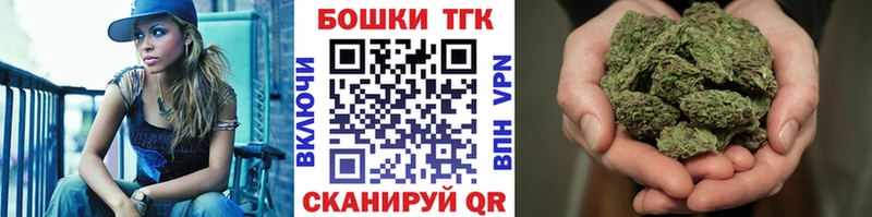 закладки  KRAKEN как зайти  Шишки марихуана VHQ  Бородино 